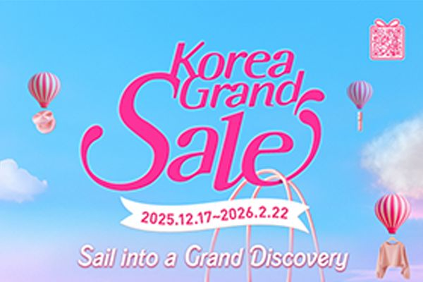Korea Grand Sale 2026 Archive
